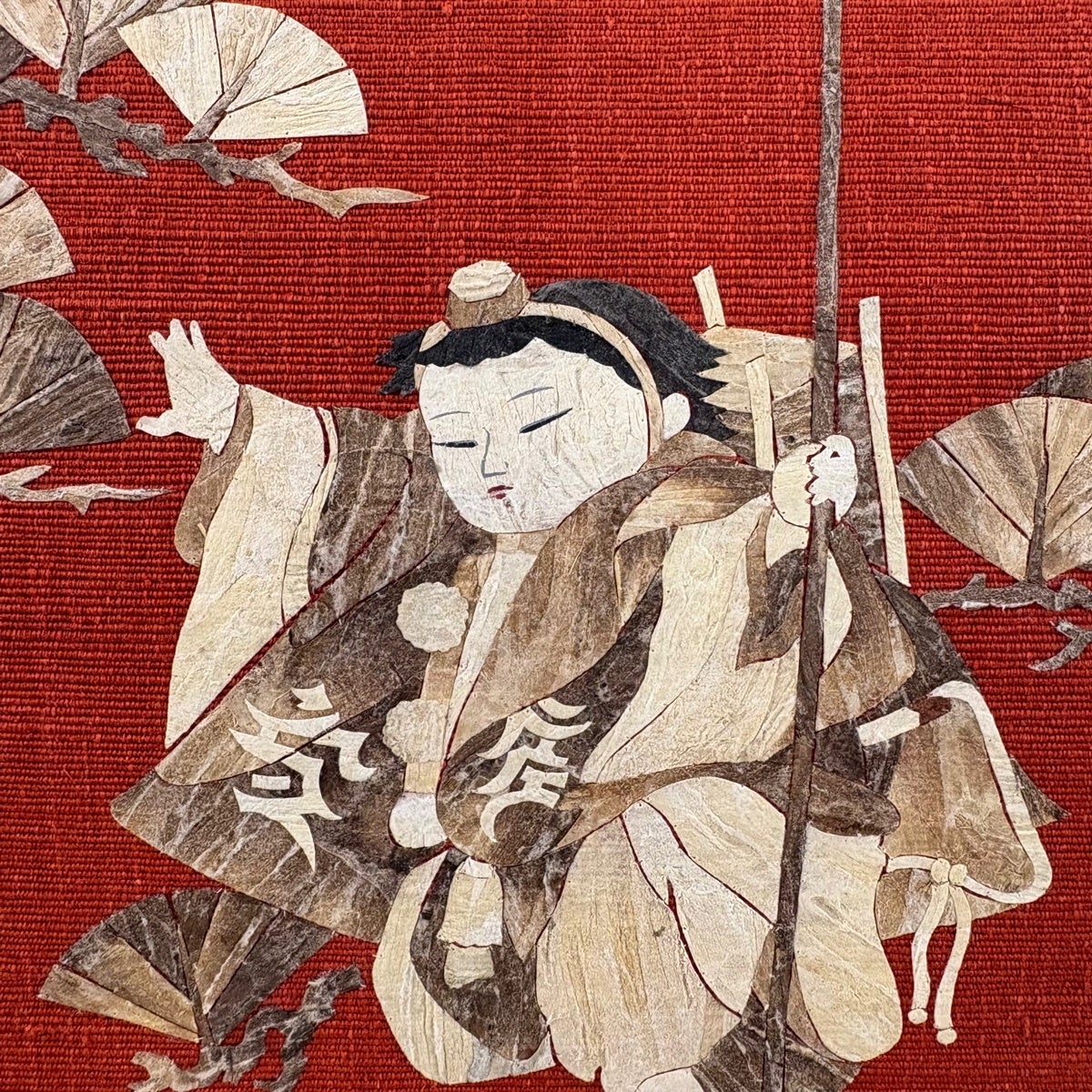 美品】 名古屋帯 秀品 落款あり 田尾笛秋 松葉仕立て 八寸名古屋帯 童