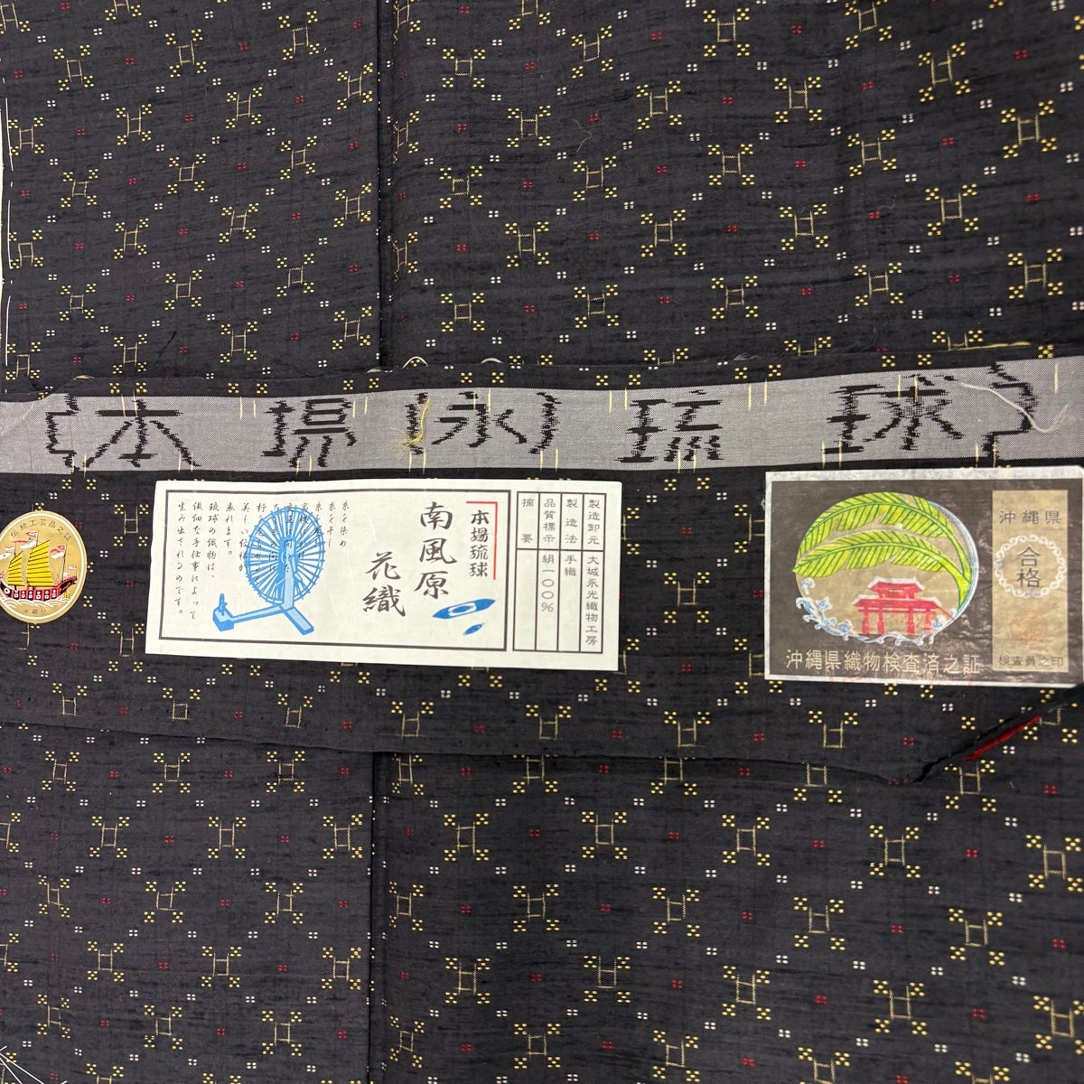 美品】 紬 身丈163.5cm 裄丈65cm M 袷 バチ衿 証紙あり 斜め格子