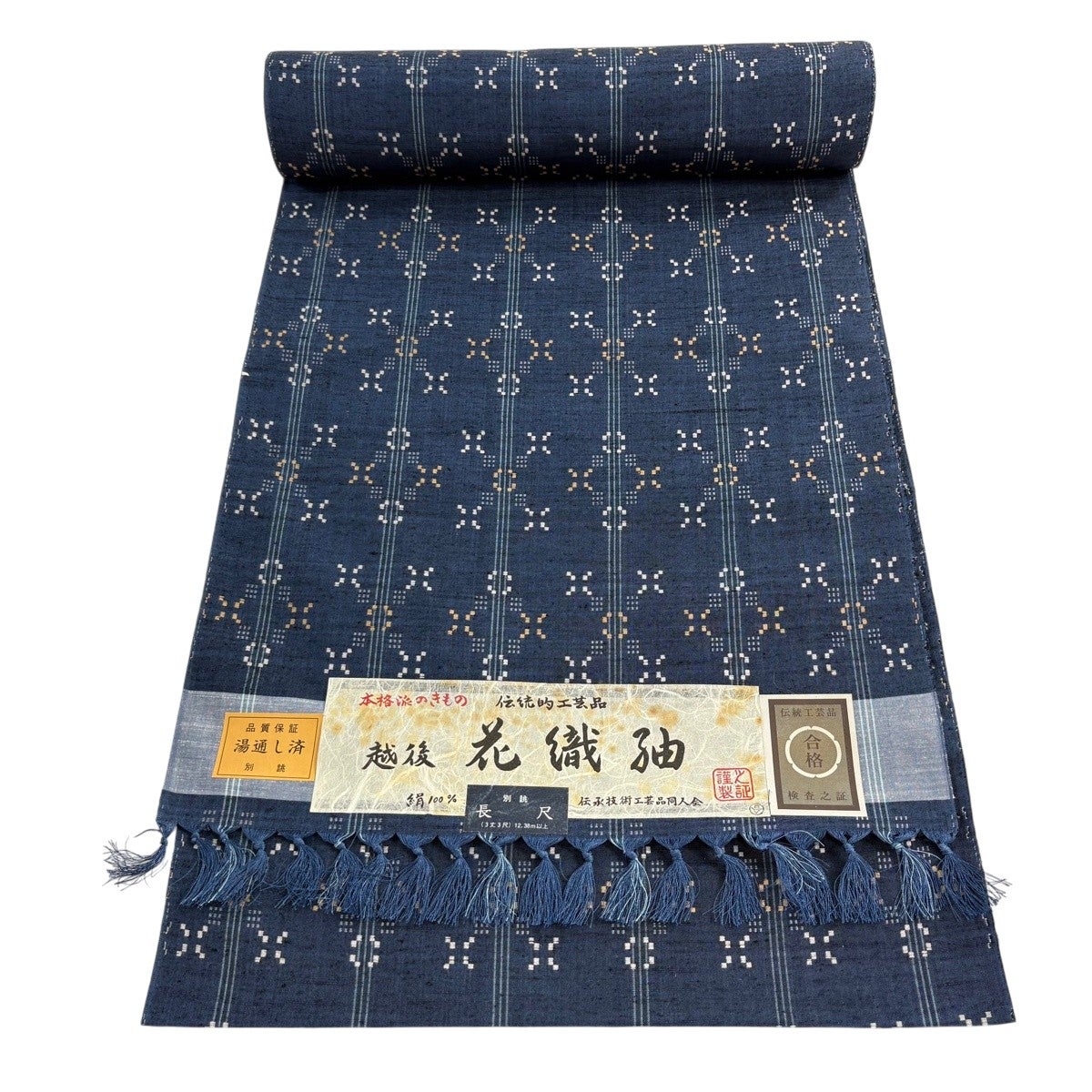 反物 逸品 紬 証紙 縞 幾何学 花織 紺色 正絹｜中古・古着・リサイクル