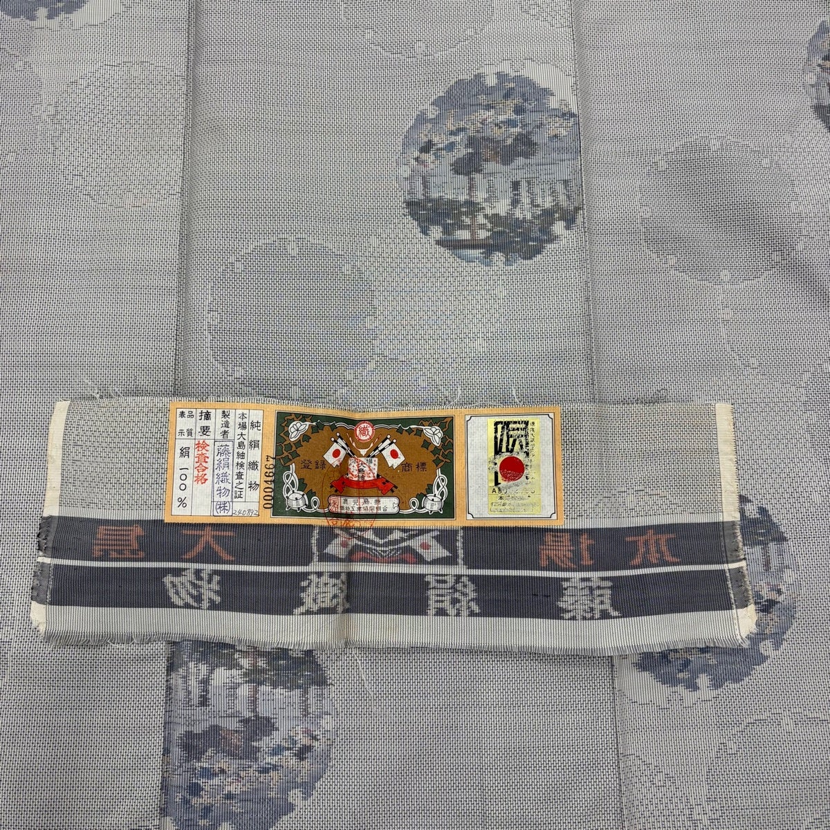 大島紬 身丈167cm 裄丈66cm M 袷 証紙あり 雪輪 熱田宮 灰色 正絹 逸品