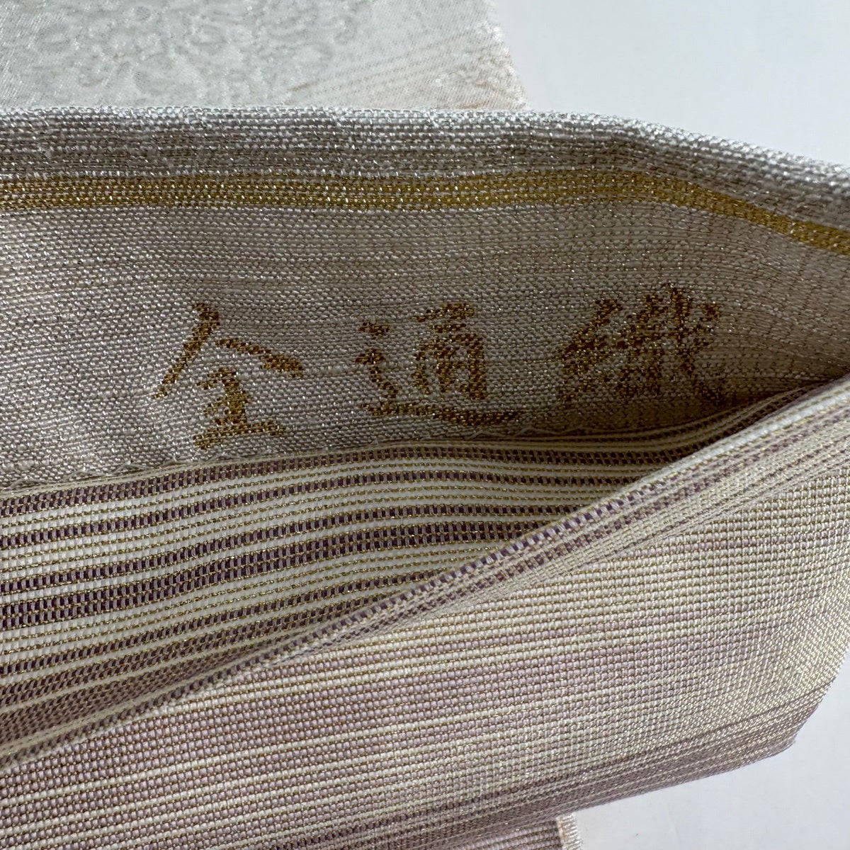 美品】 袋帯 秀品 証紙あり 若松菱 花菱 銀糸 箔 銀色 全通 正絹｜中古