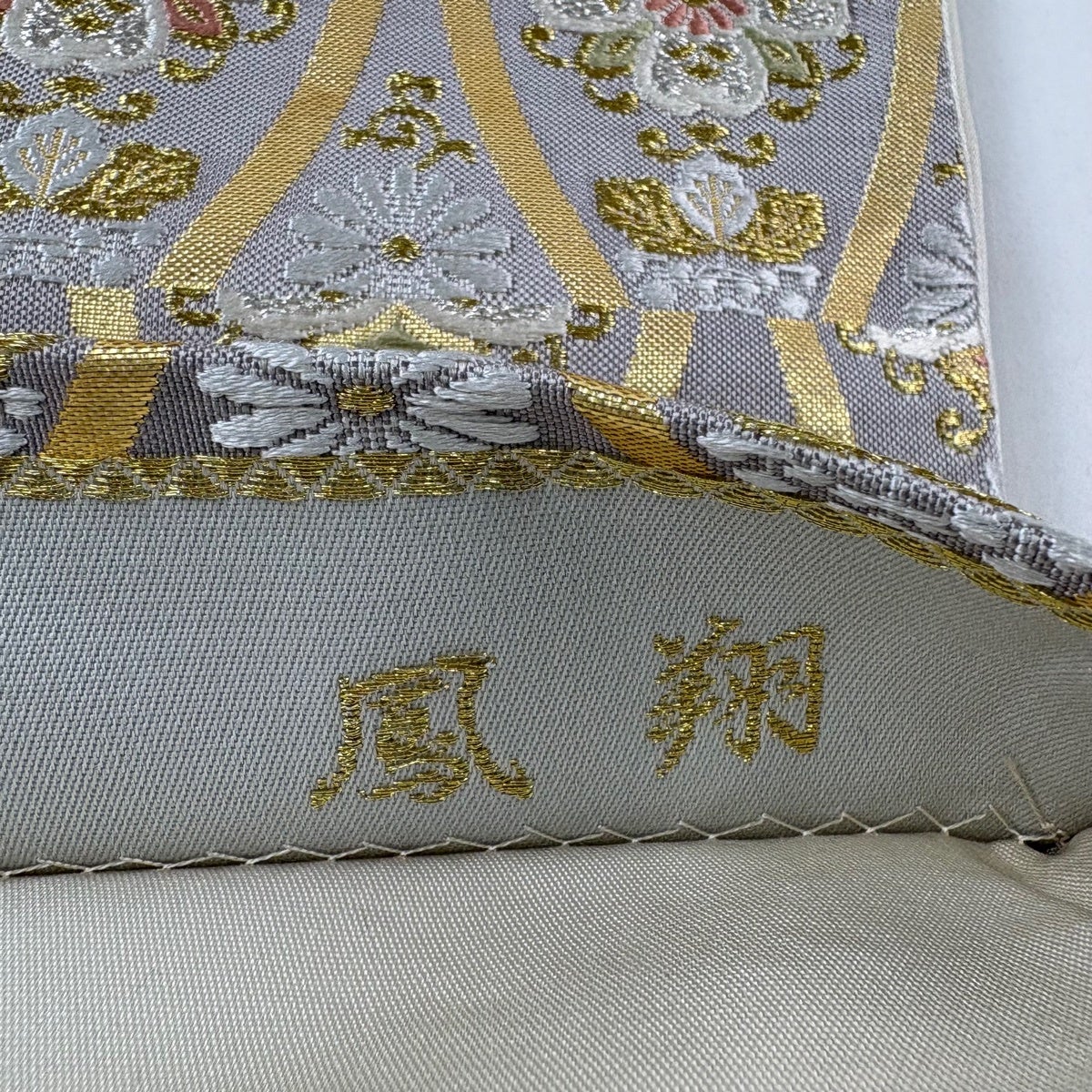 袋帯 秀品 鳳翔 華文 立涌 金銀糸 箔 ベージュ 六通 正絹｜中古・古着