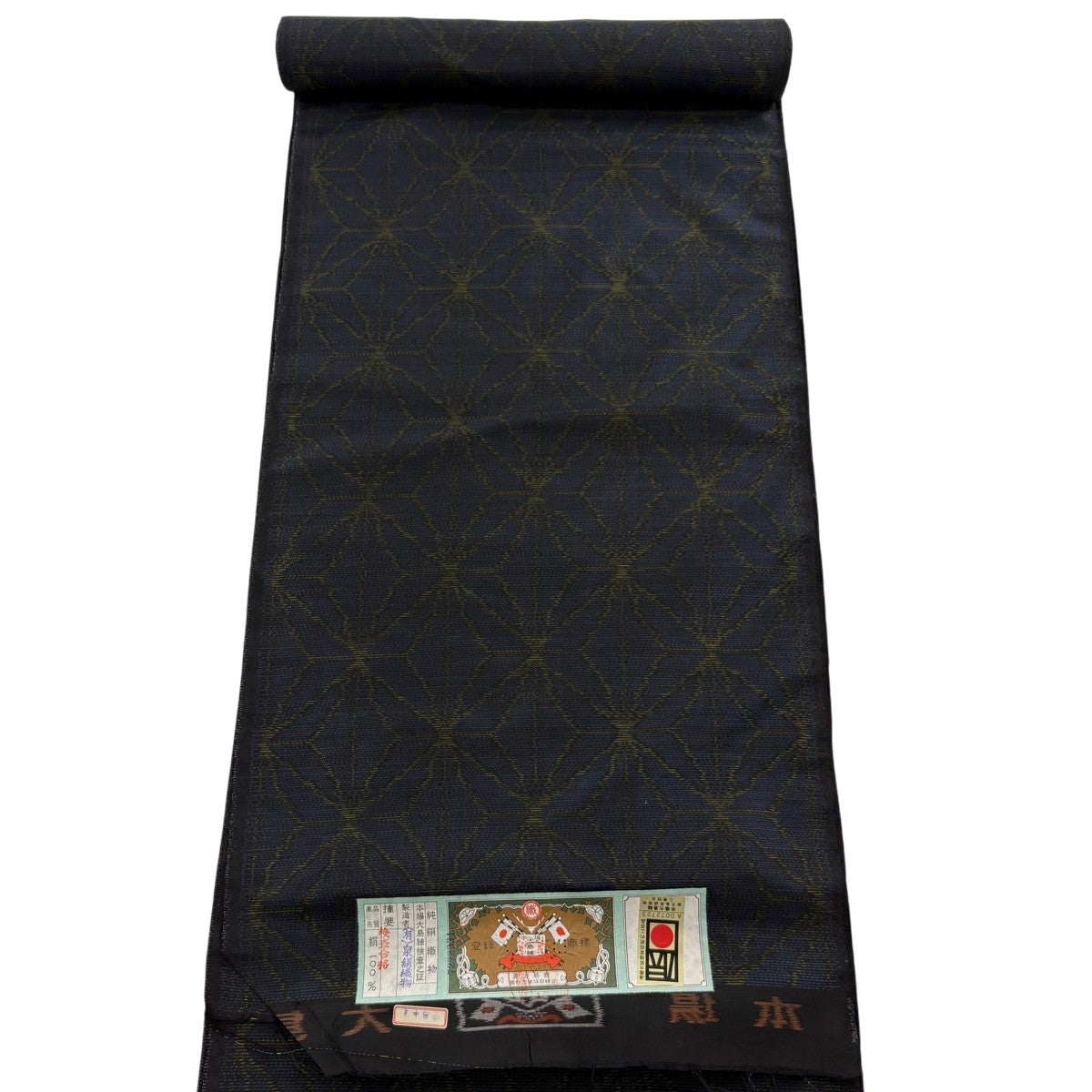 反物 秀品 大島紬 証紙有 麻の葉 紺色 正絹｜中古・古着・リサイクル