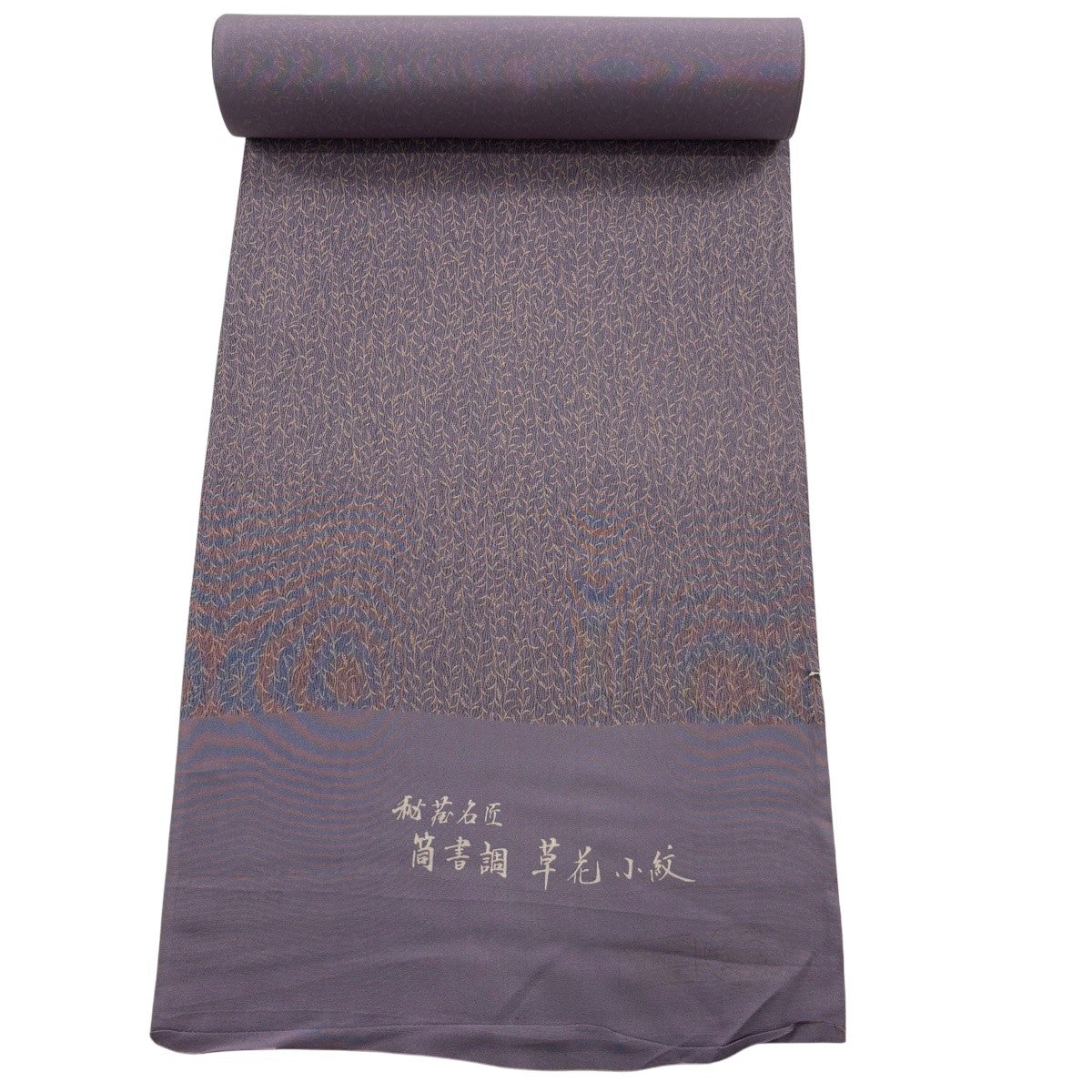 反物 秀品 小紋 草花 灰紫 正絹｜中古・古着・リサイクル着物通販
