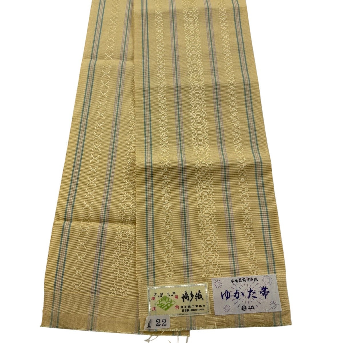 半幅帯 秀品 博多織 証紙有 献上柄 薄黄 正絹｜中古・古着・リサイクル