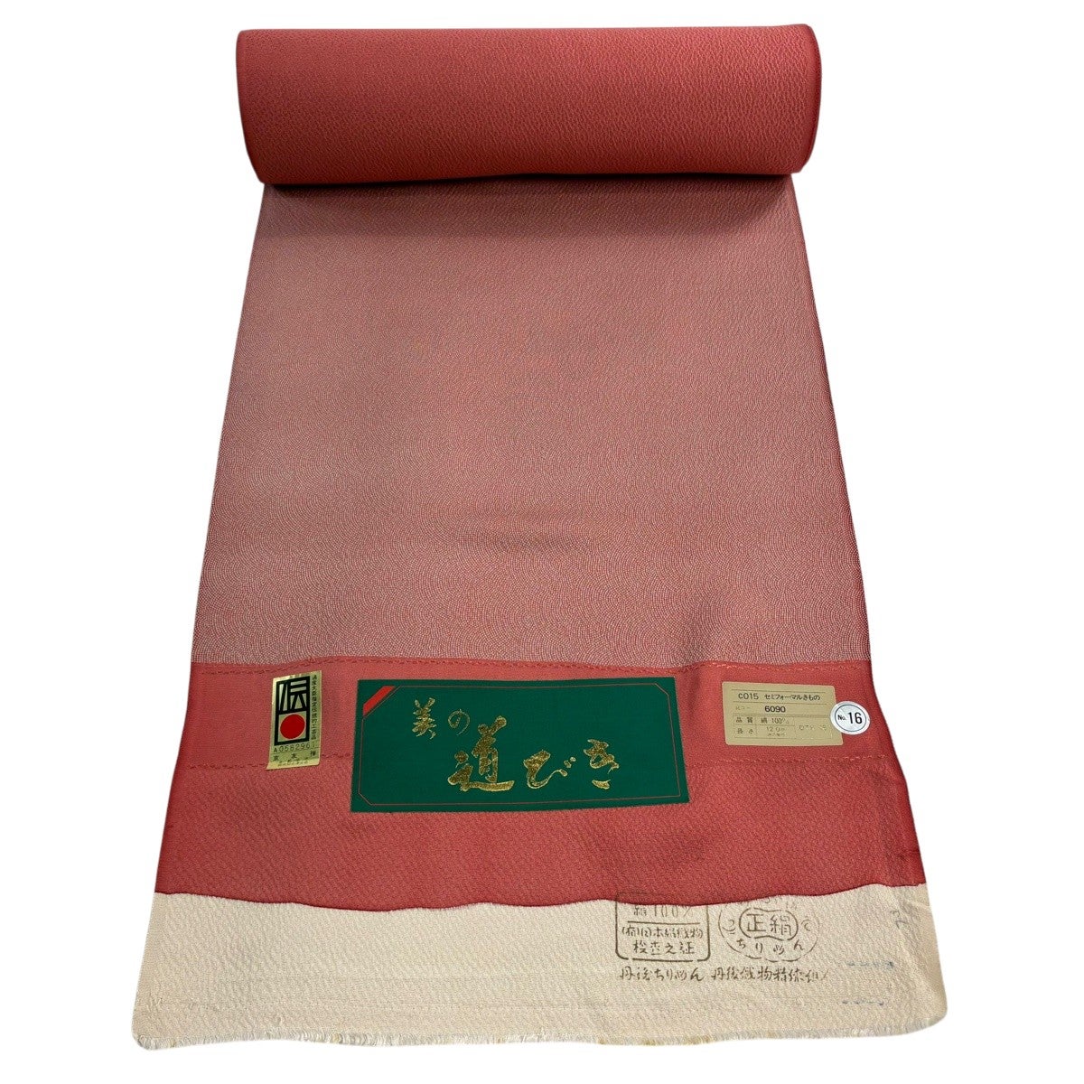 反物 秀品 江戸小紋 伊勢型 鮫 茜色 正絹｜中古・古着・リサイクル着物