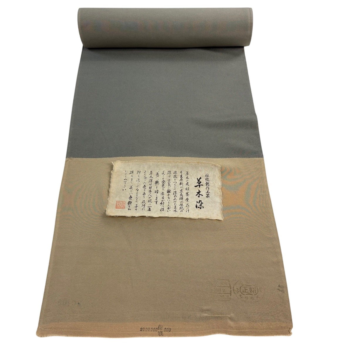 反物 秀品 江戸小紋 鮫柄 濃ピンク 正絹｜中古・古着・リサイクル着物