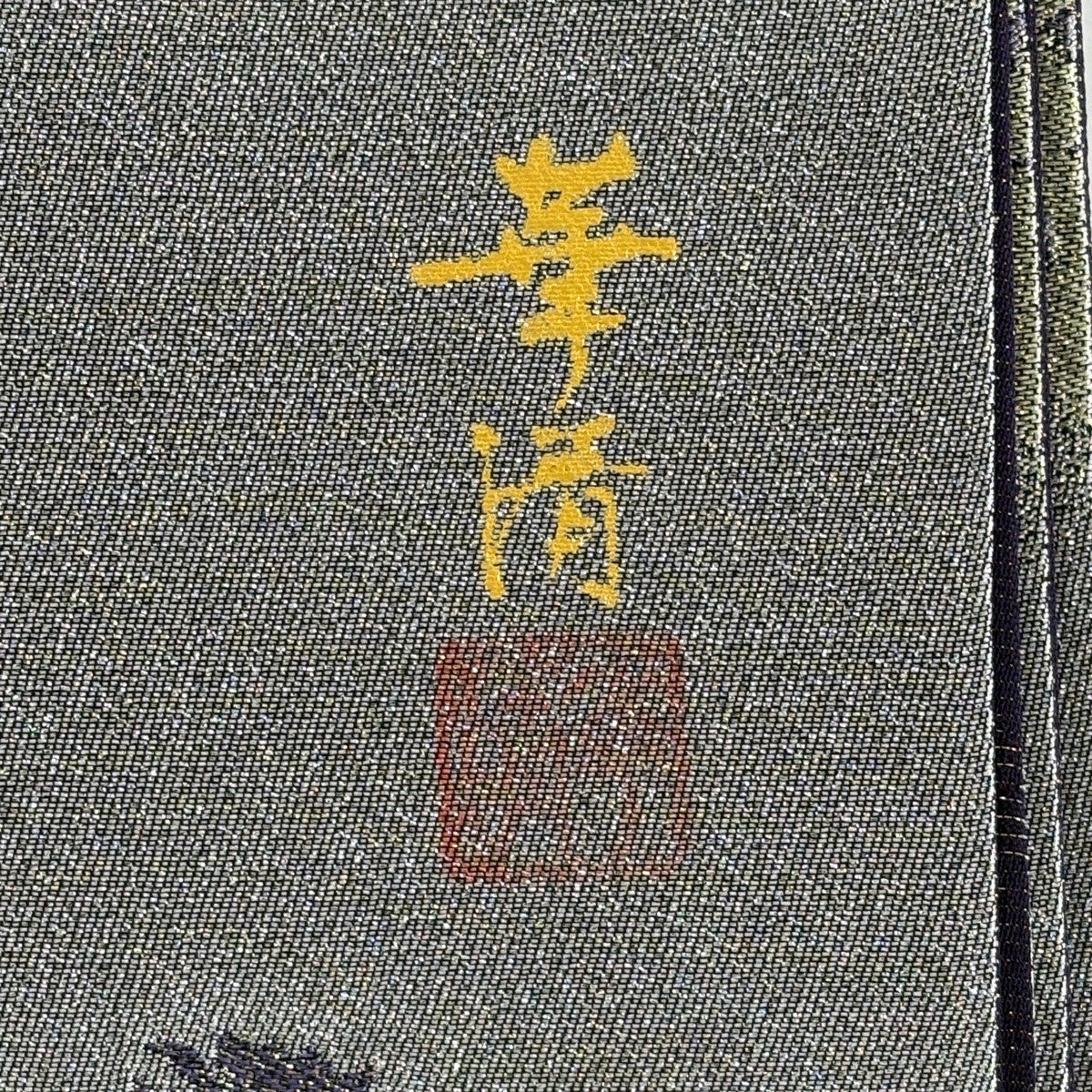 袋帯 名品 落款あり やまと 草花 シルエット 箔 灰紫 全通 正絹｜中古