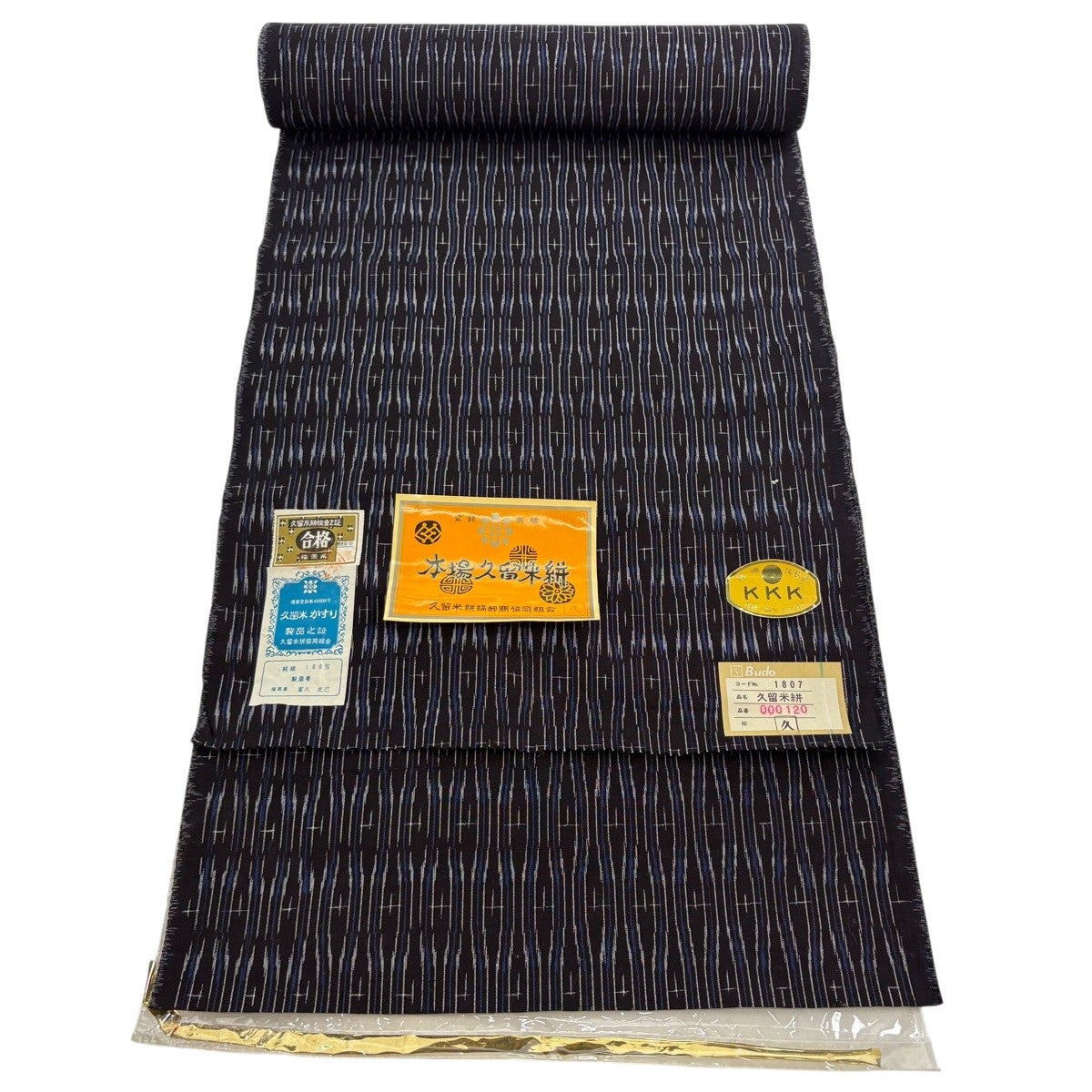 反物 逸品 紬 琉球かすり 証紙有 燕 幾何学模様 焦茶色 正絹｜中古