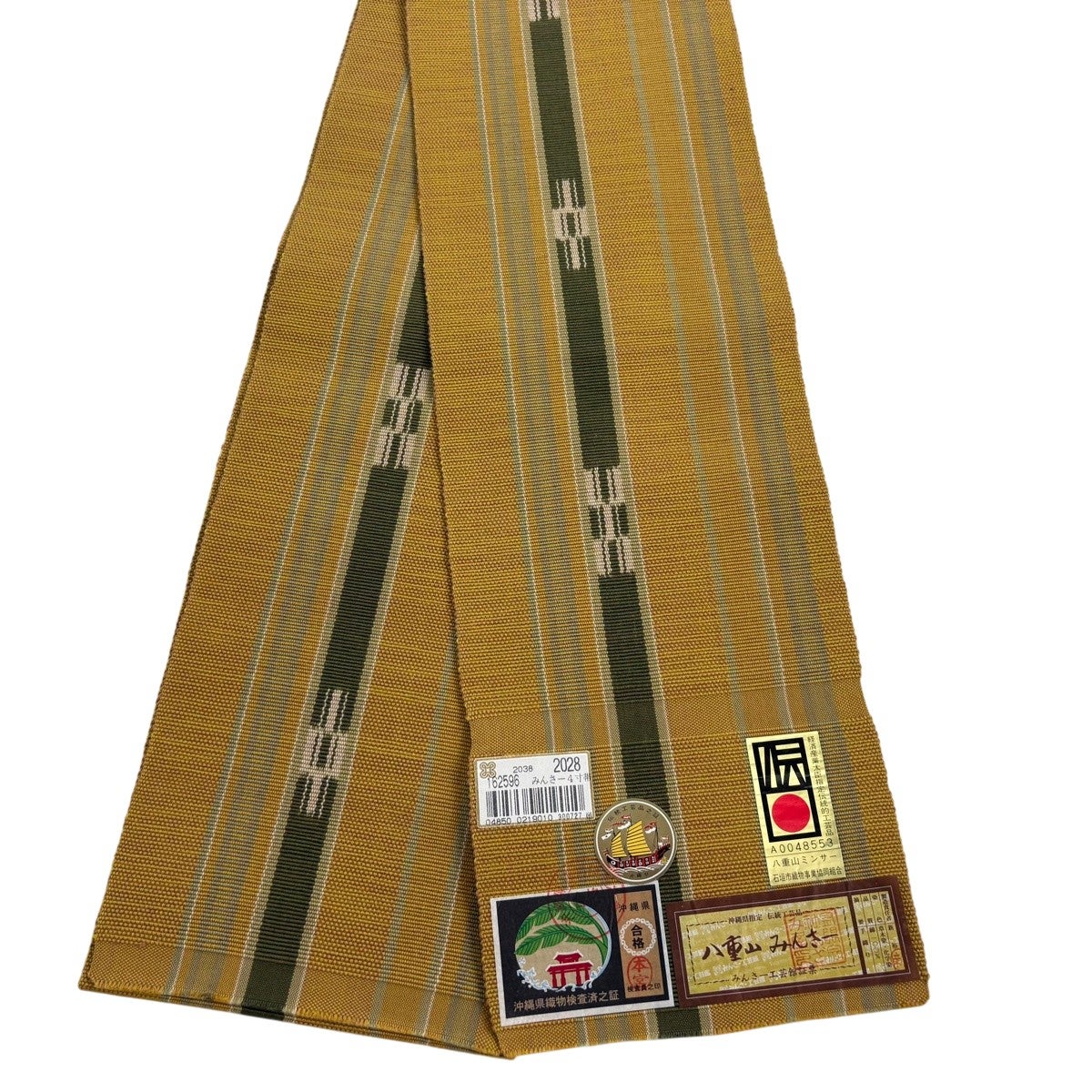 半幅帯 ｜ 中古着物・帯・和装小物 ｜ バイセル オンライン