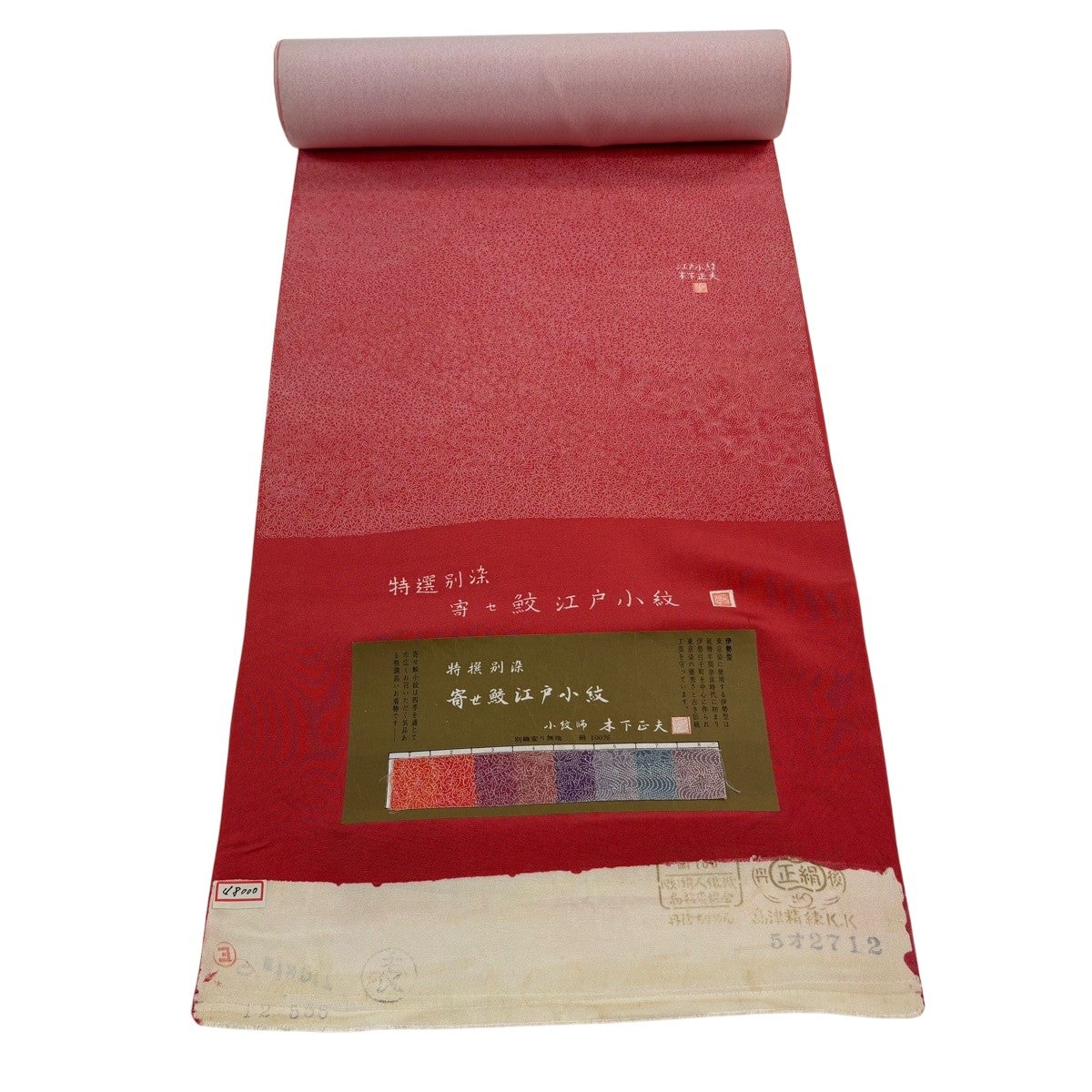 反物 秀品 小紋 寄せ柄 雲文 黒灰 正絹｜中古・古着・リサイクル着物