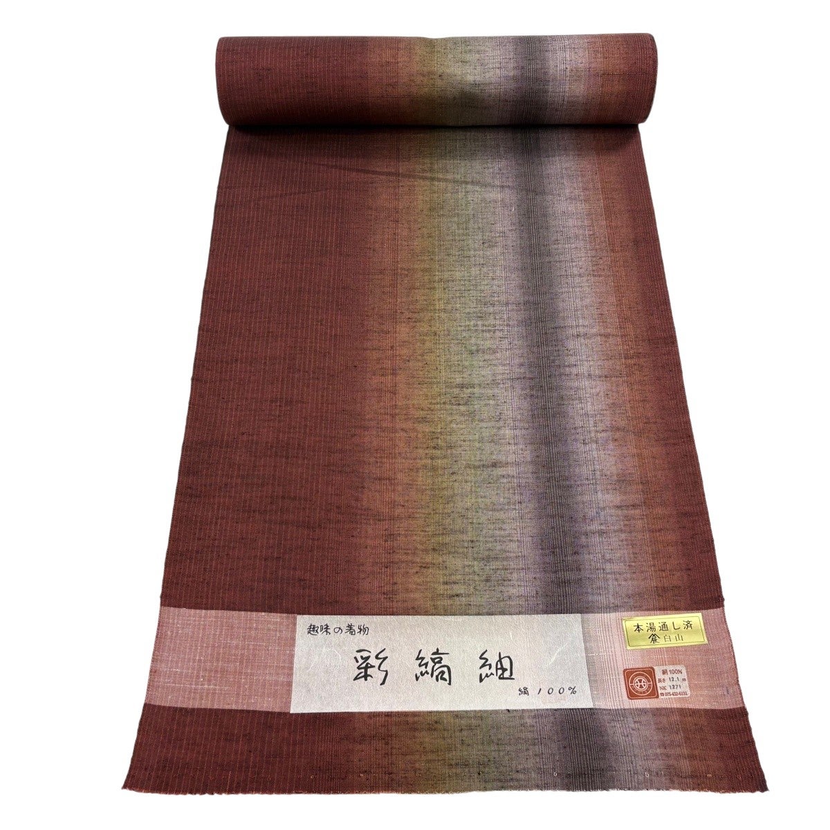 反物 逸品 夏紬 宮古上布 幾何学 藍色 麻｜中古・古着・リサイクル着物