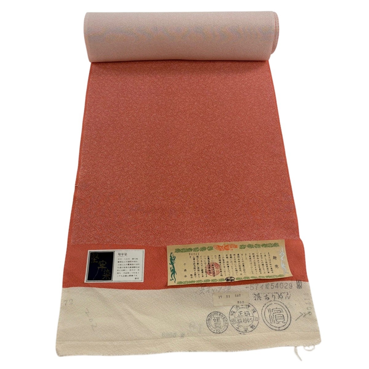 反物 秀品 江戸小紋 落款有 小花 扇子 赤 正絹｜中古・古着