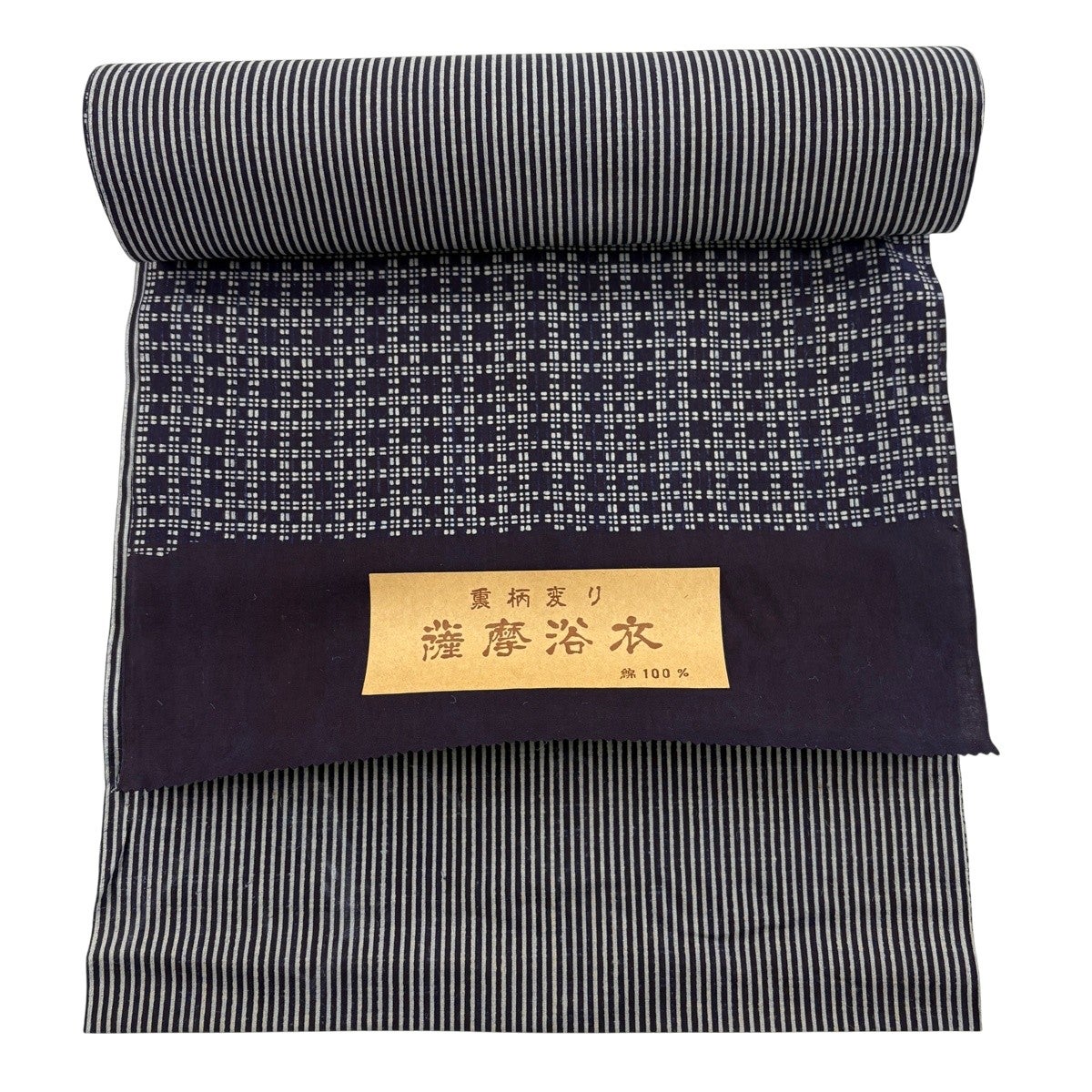 【綿反物】浴衣 薩摩浴衣 反物 優品 浴衣 薩摩浴衣 裏柄変り 格子 縞 濃紺 綿｜中古・古着