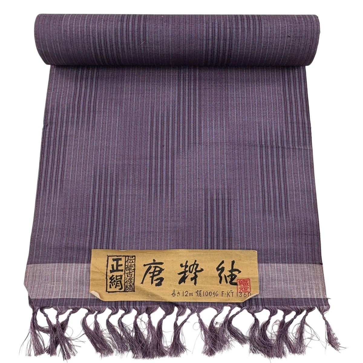 正絹　反物 反物 秀品 色無地 薄緑 正絹｜中古・古着・リサイクル着物通販