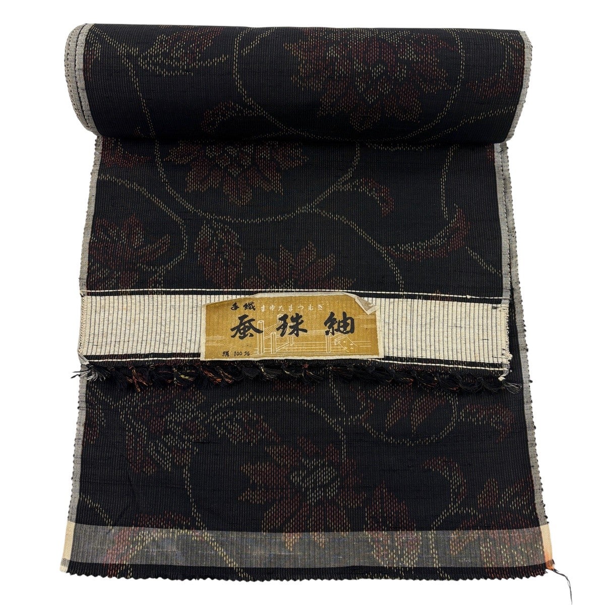 反物 秀品 紬 花唐草 墨色 正絹｜中古・古着・リサイクル着物通販