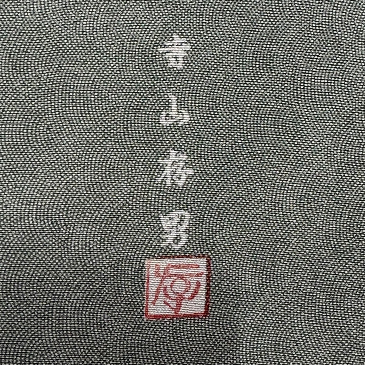 江戸小紋 身丈156.5cm 裄丈63cm S 袷 寺山存男 落款あり 鮫 灰緑 正絹