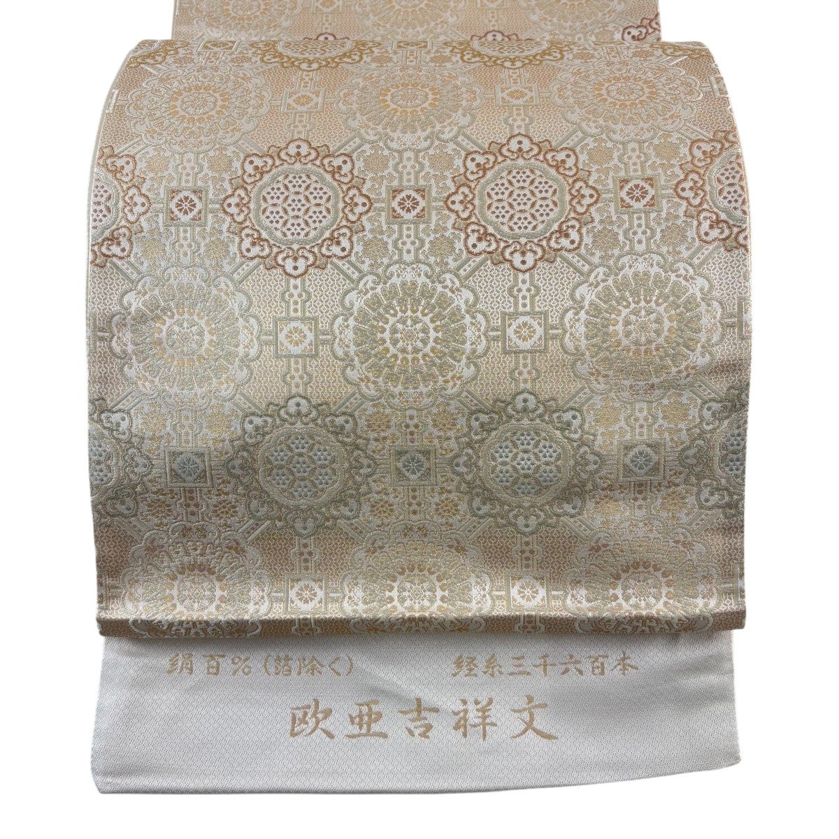 美品】 名古屋帯 名品 箔屋清兵衛 落款あり 西陣織 吉祥文様 箔 灰紫