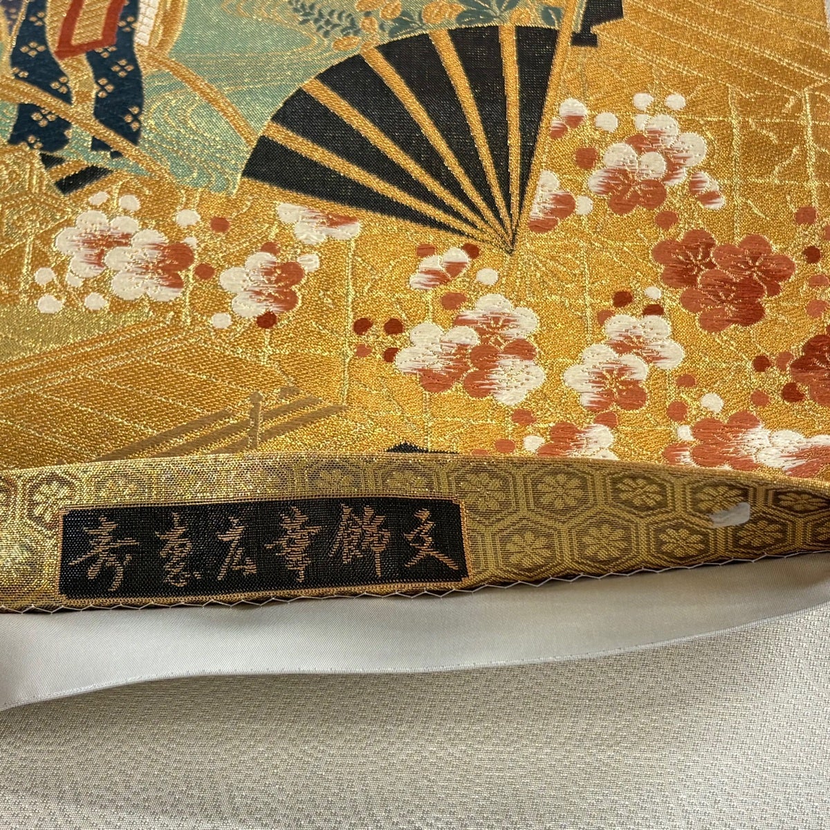 在庫一掃】 【美品】 袋帯 秀品 寿恵広華飾文 金糸 箔 金色 お太鼓柄