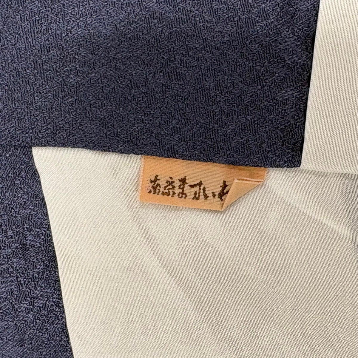 訪問着 身丈165.5cm 裄丈65.5cm M 袷 ますいわ屋 瑞雲 刺繍 銀糸 灰紫