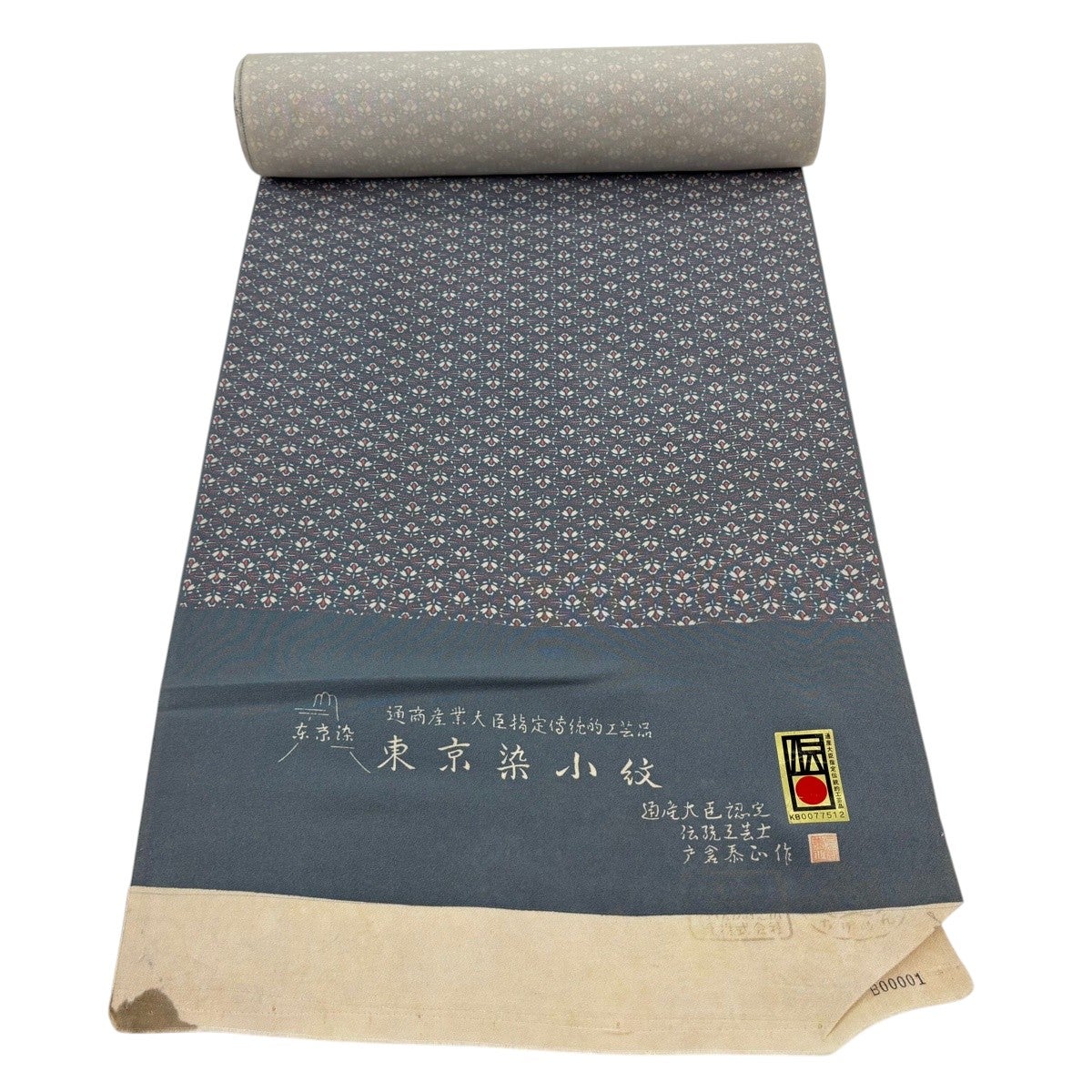 反物 秀品 小紋 落款 草花 青灰色 正絹｜中古・古着・リサイクル着物