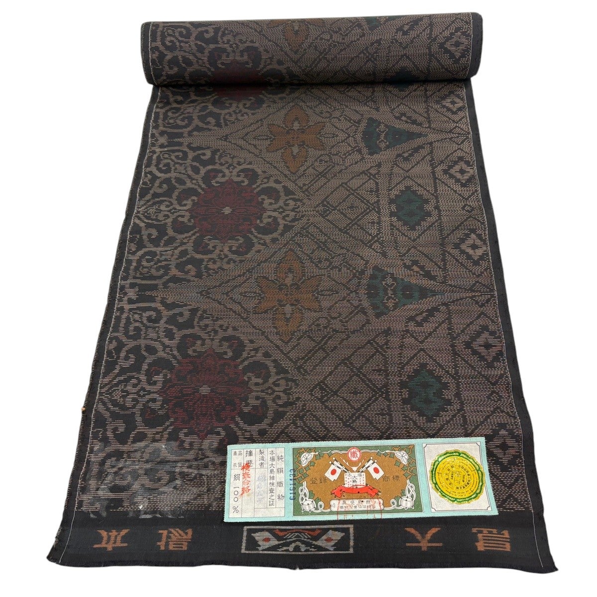 反物 秀品 大島紬 証紙 華文 幾何学 焦茶色 正絹｜中古・古着