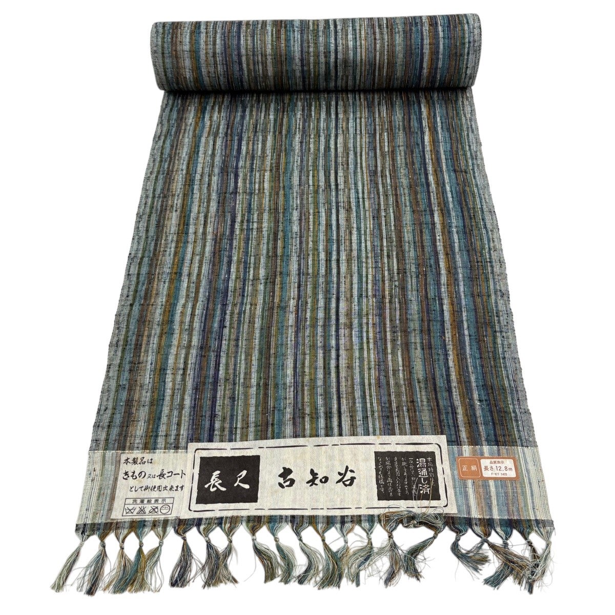 反物 秀品 紬 縞 青緑 正絹｜中古・古着・リサイクル着物通販