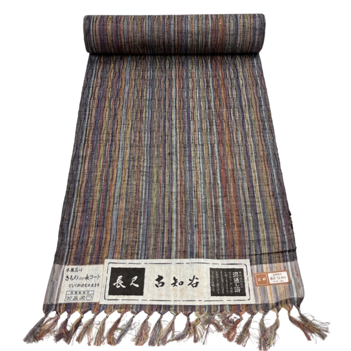 反物 秀品 紬 縞 灰紫 正絹｜中古・古着・リサイクル着物通販