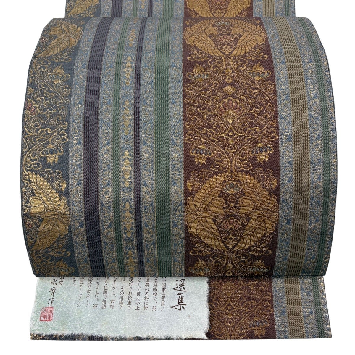 専用帯7058 7414 二点セット ●やまとオリジナル 高級 正絹 六通 袋帯 美品】 袋帯 秀品 やまと 草花 霞 箔 金銀糸 墨色 六通 正絹｜中古