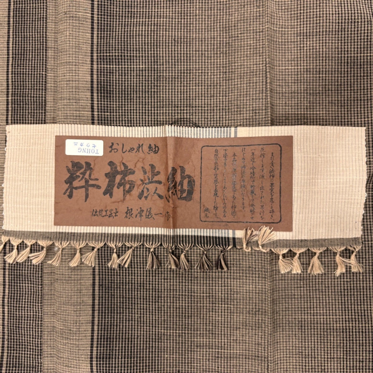 美品】 紬 身丈158cm 裄丈66.5cm M 単衣 バチ衿 縦縞 格子 灰茶 正絹