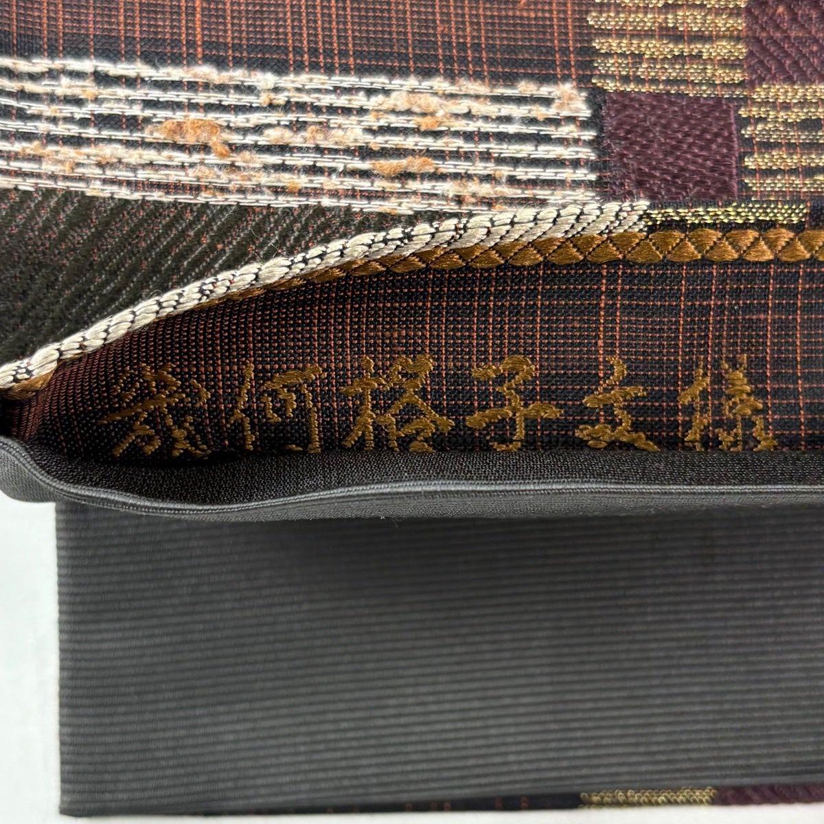 美品】 袋帯 秀品 幾何格子文様 箔 赤茶 六通 正絹｜中古・古着