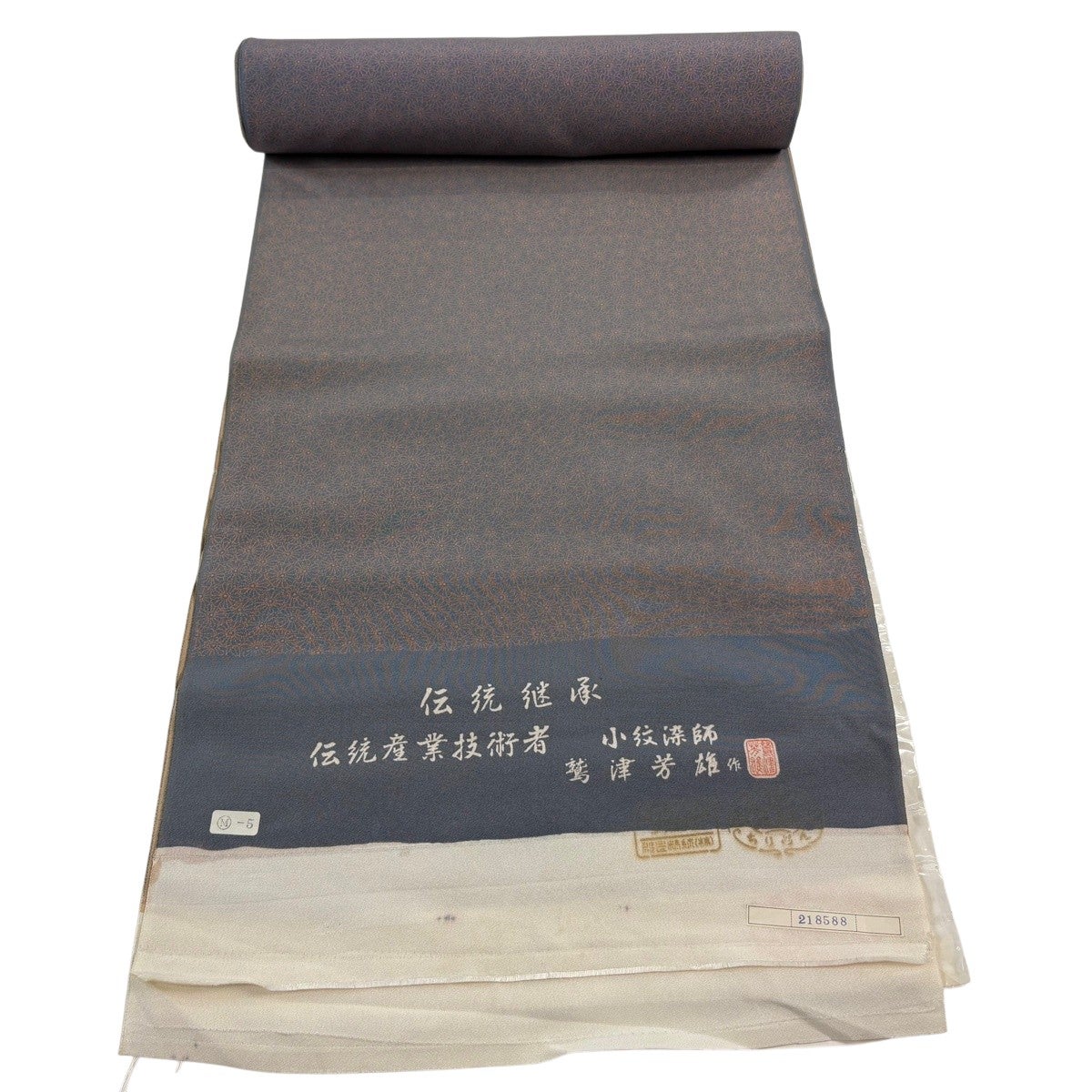 反物 秀品 小紋 落款 鷲津芳雄 菊 青灰色 正絹｜中古・古着