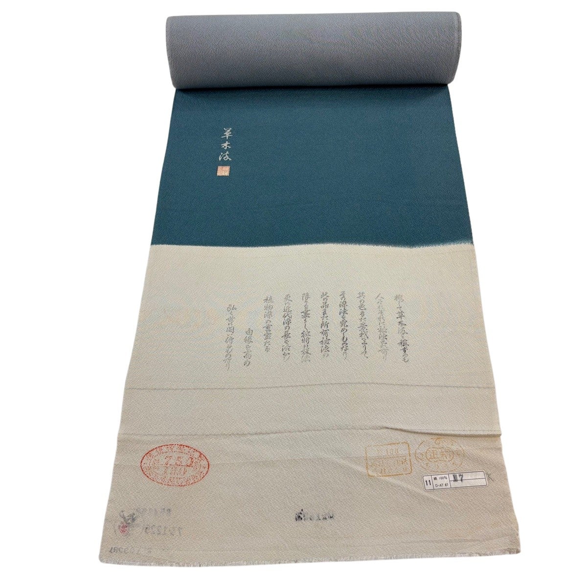 反物 秀品 江戸小紋 落款 鮫 草木染 青緑 正絹｜中古・古着