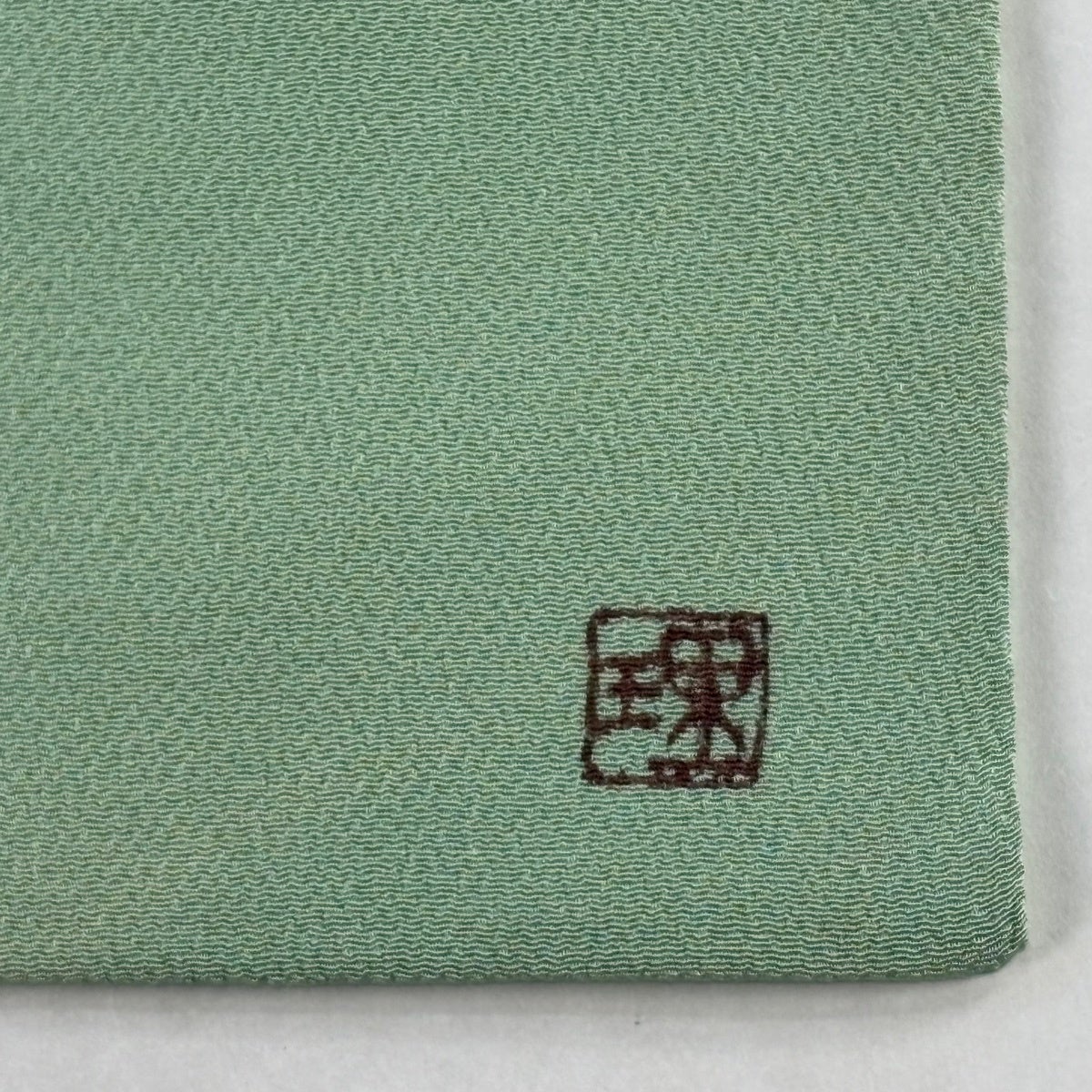 名古屋帯 逸品 落款あり 鳥獣戯画 縮緬 薄緑 正絹｜中古・古着