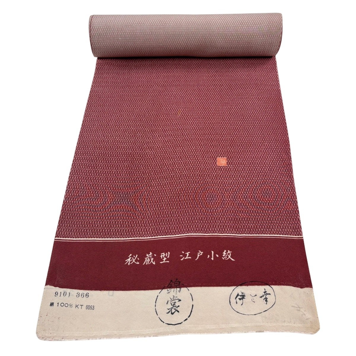 反物 秀品 江戸小紋 落款 伊と幸 網目 小豆色 正絹｜中古・古着
