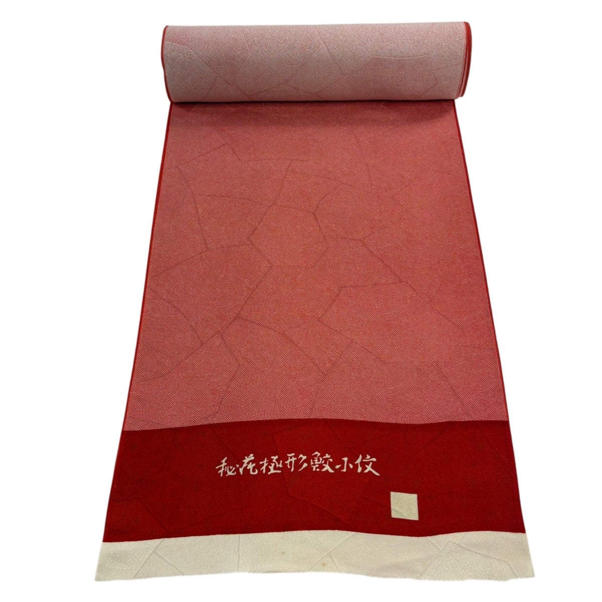 反物 秀品 江戸小紋 鮫 赤茶 正絹｜中古・古着・リサイクル着物通販