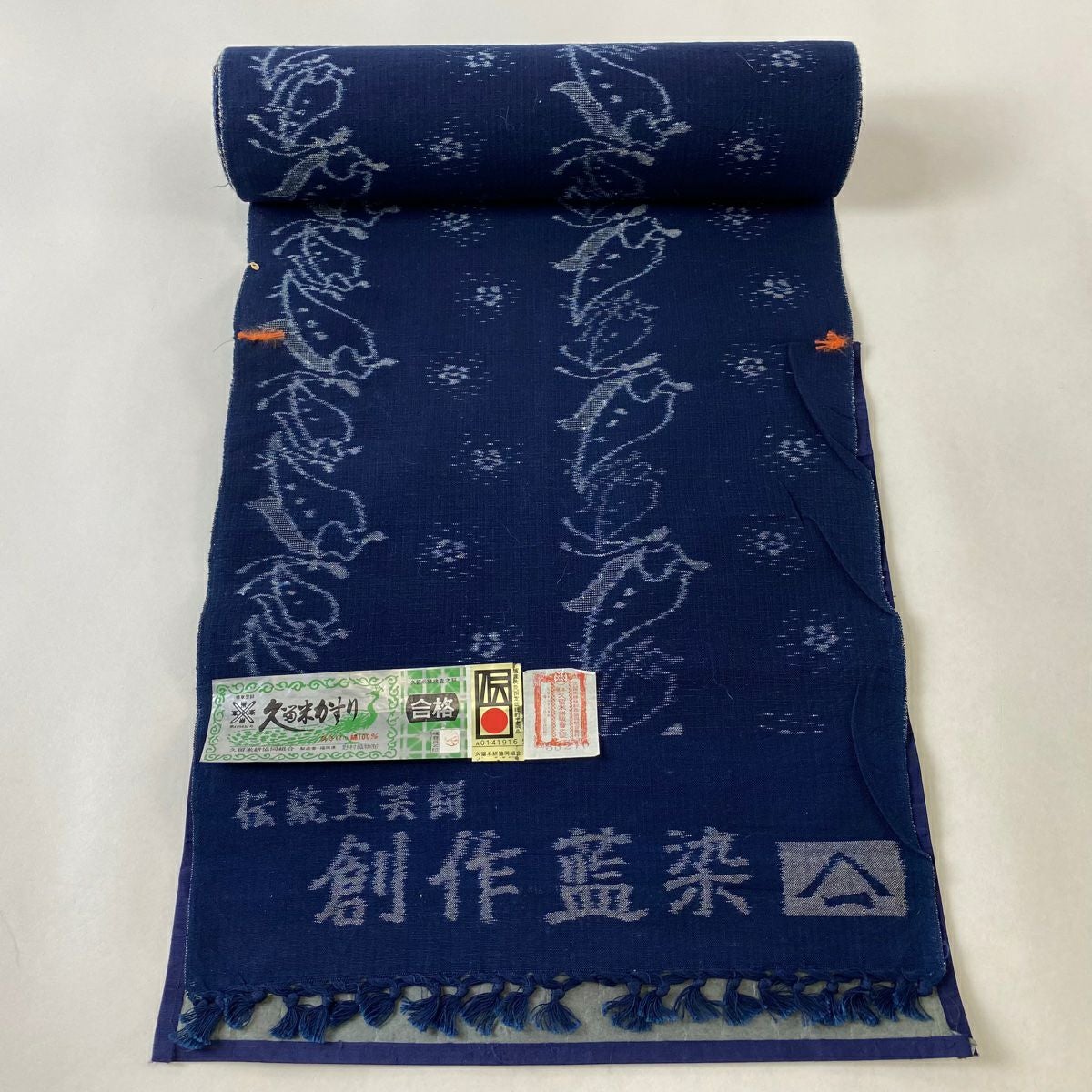 反物 逸品 久留米絣 証紙 藍染 幾何学 藍色 綿 ｜中古・古着