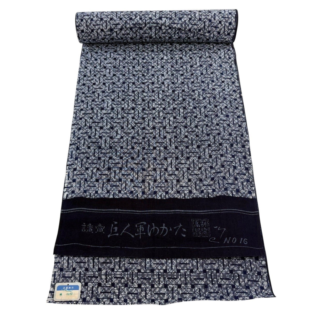 反物 優品 浴衣 藍染 色紙 草花 紺色 綿｜中古・古着・リサイクル着物