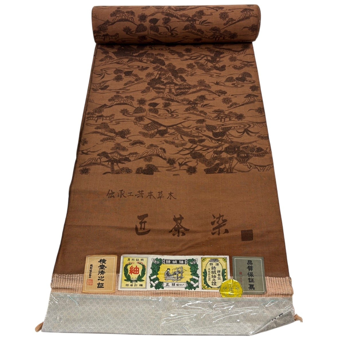 反物 秀品 小紋 証紙有り 紬地 匠茶染 建物 桜 茶色 正絹｜中古・古着