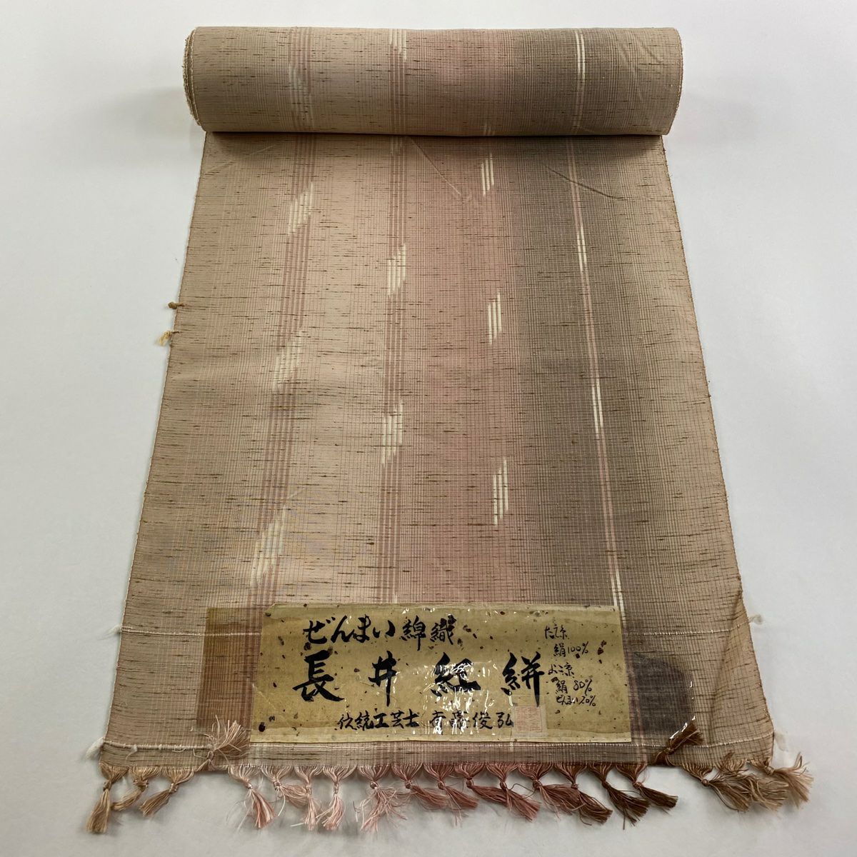 未使用長期保管品 特蚕紬 反物 正絹 眞綿紬 飯林民芸手織 十日町 正絹御召 花柄 オレンジ系 着物 和装 和服 苫小牧西店 夏物 着尺 着物 反物 夏芭蕉 別誂 天然繭 紗紬 正絹 伝統工芸士 白川
