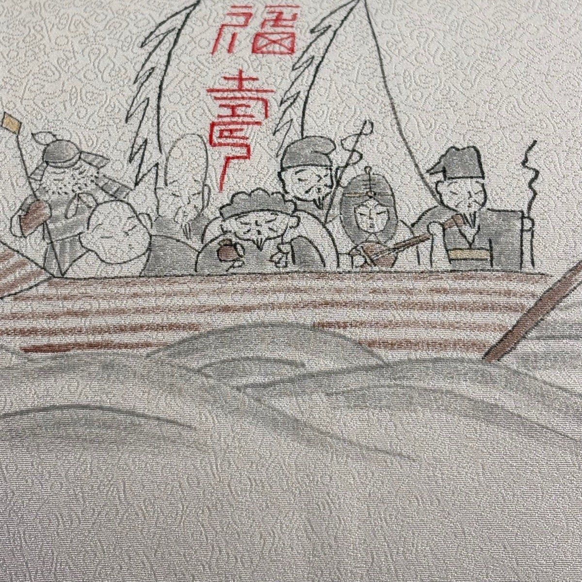 名古屋帯 名品 落款あり 宝船 薄ピンク 正絹｜中古・古着・リサイクル