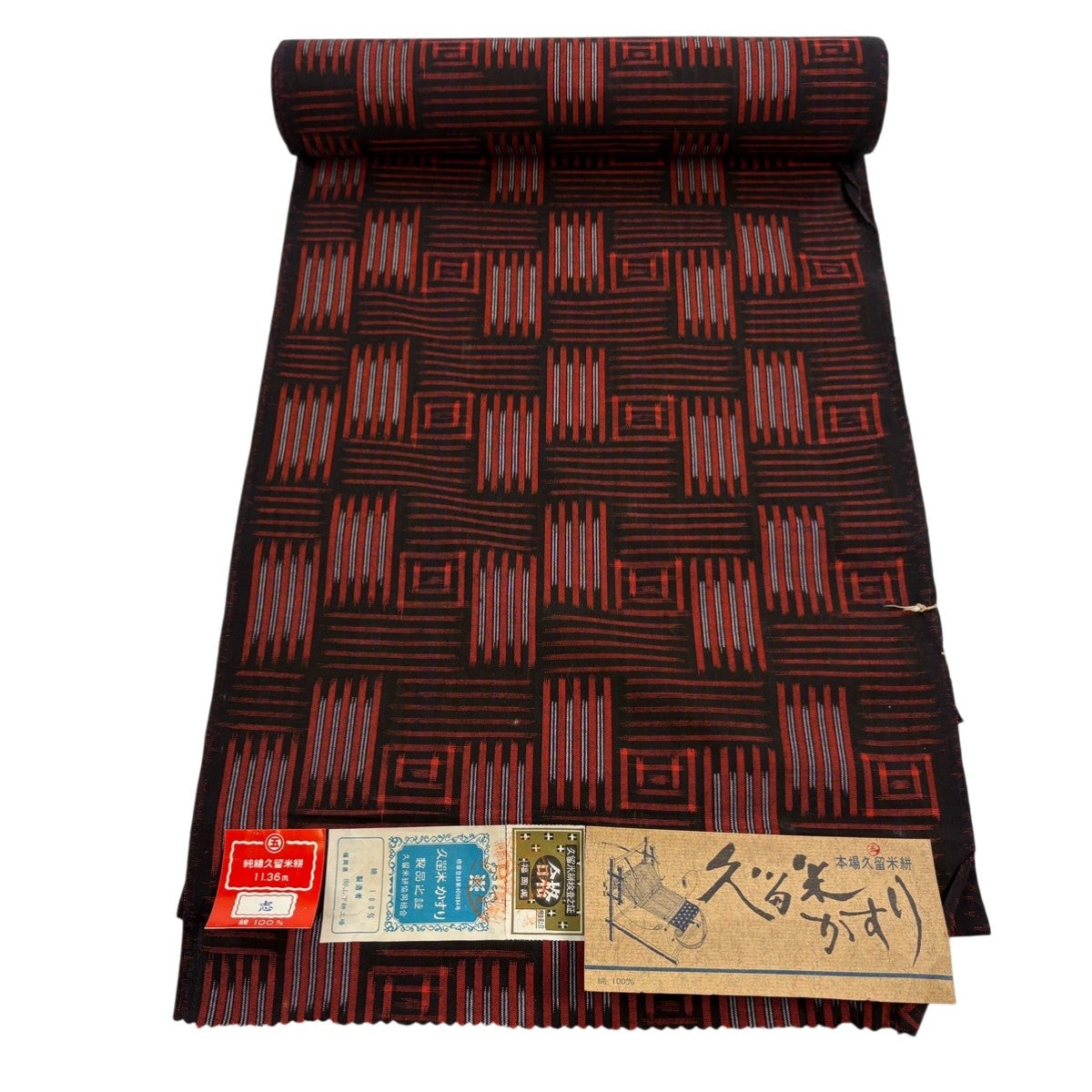 反物 名品 紬 久留米絣 証紙 縞 幾何学模様 赤黒 綿｜中古・古着