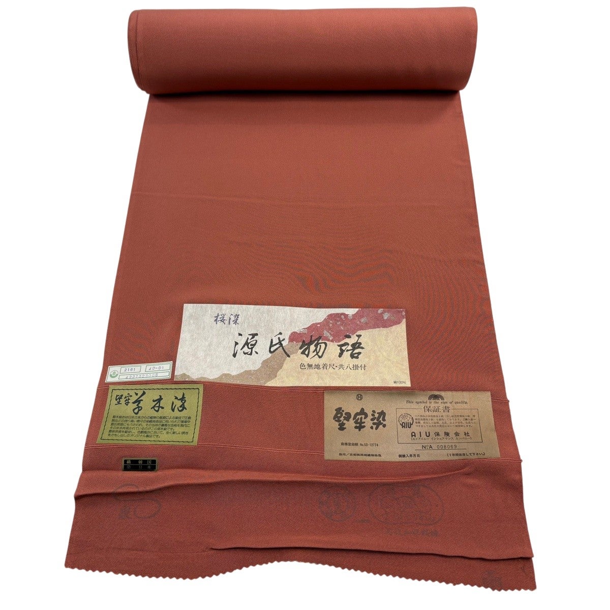 反物 秀品 色無地 赤茶 正絹｜中古・古着・リサイクル着物通販