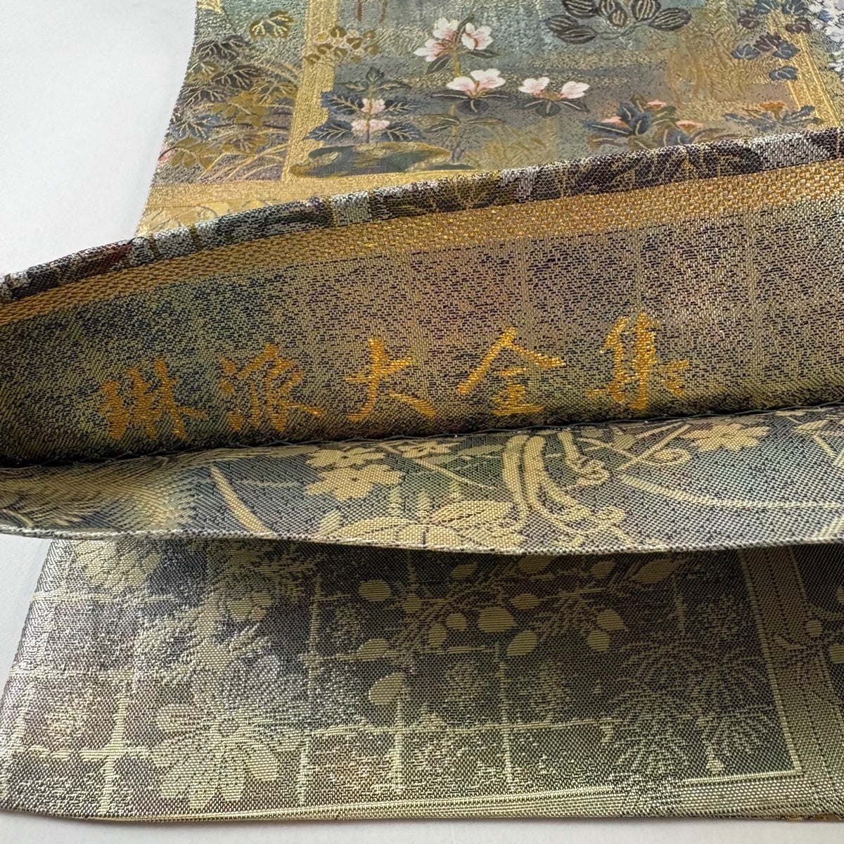 50%OFF 【美品】 袋帯 逸品 琳派大全集 草花 枝花 本金プラチナ箔 金色