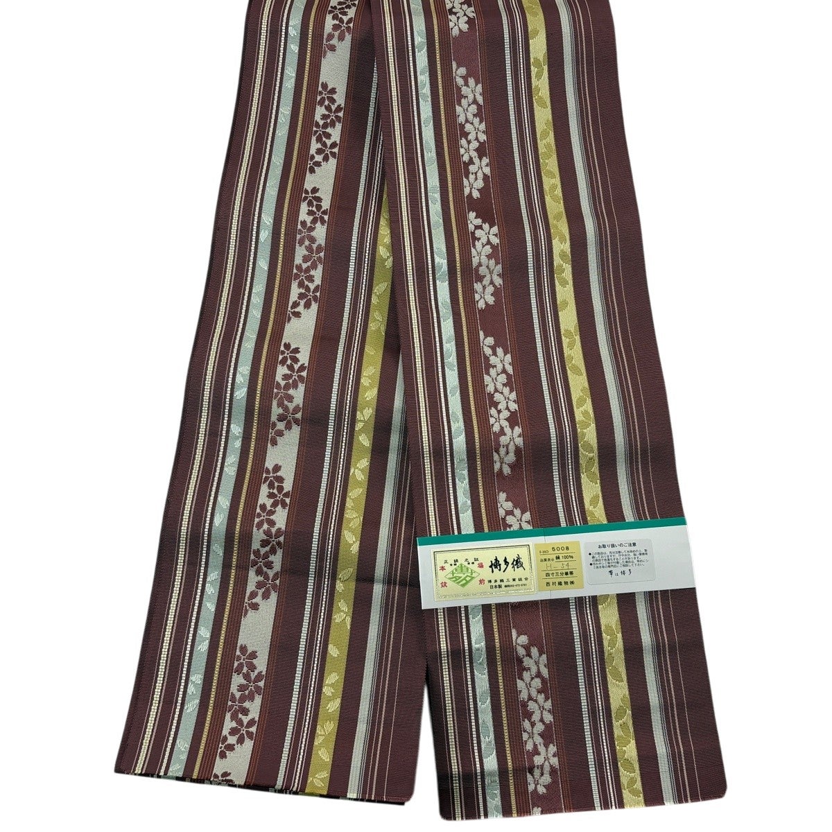 美品】半幅帯 名品 博多織 証紙 桜 縞 赤紫 正絹｜中古・古着