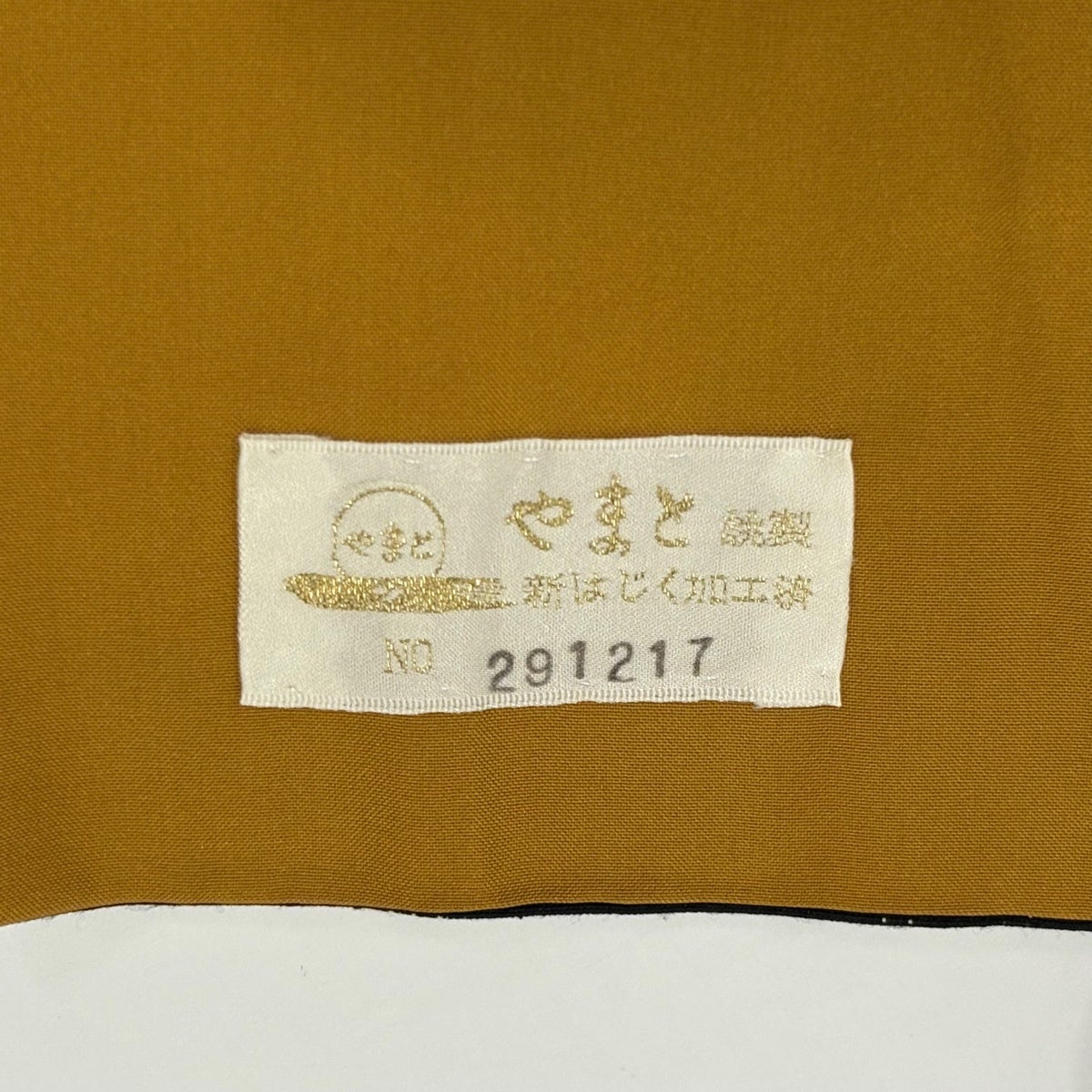 結城紬 身丈167.5cm 裄丈68cm L 袷 藤貫 やまと 証紙あり 雪輪 草花 黒