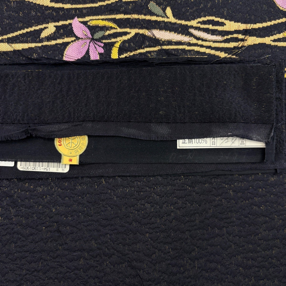 美品】 袋帯 秀品 証紙あり 草花 金糸 箔 黒 六通 正絹｜中古・古着