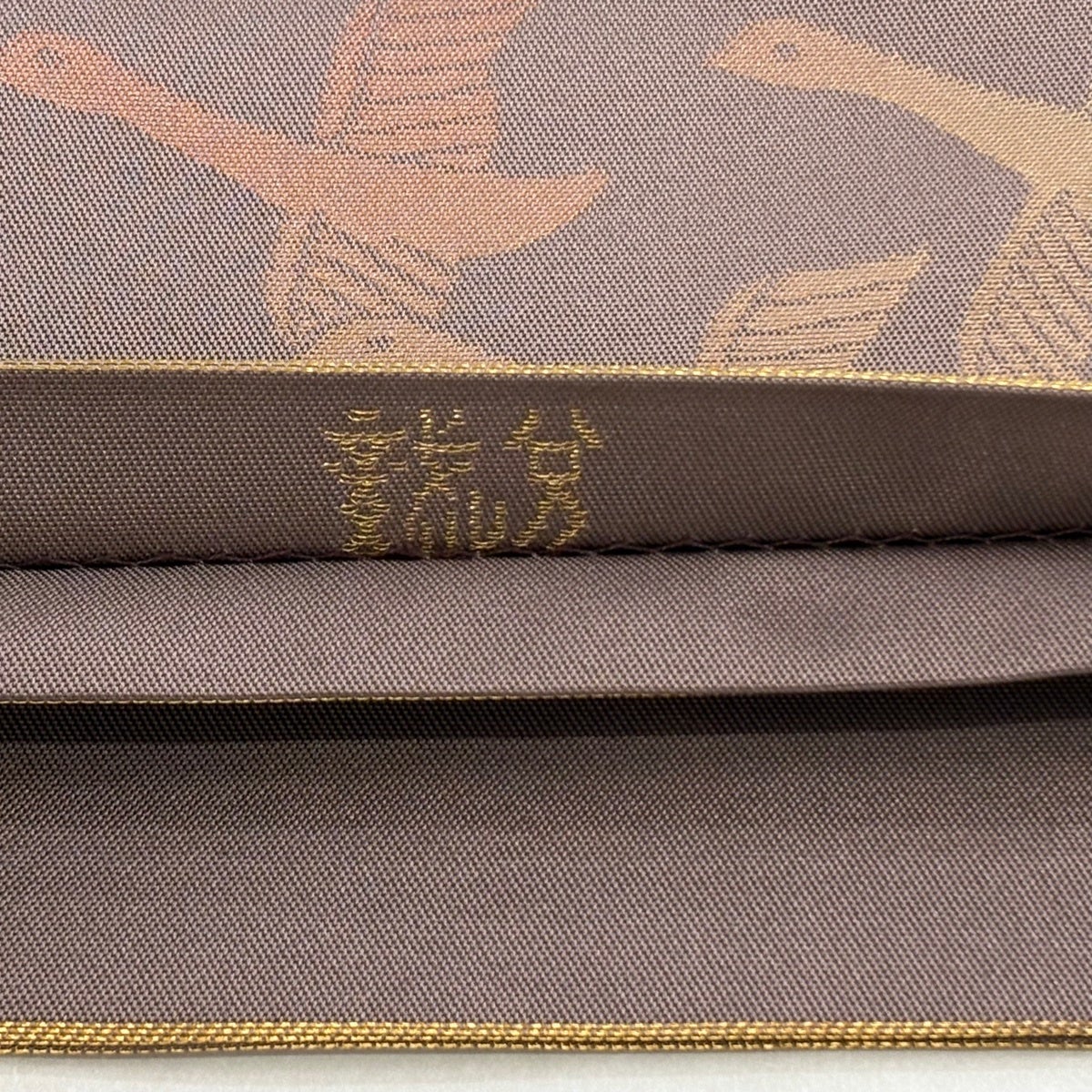 袋帯 秀品 織悦 落款あり 関西仕立て 本袋帯 鳥 箔 小豆色 全通 正絹