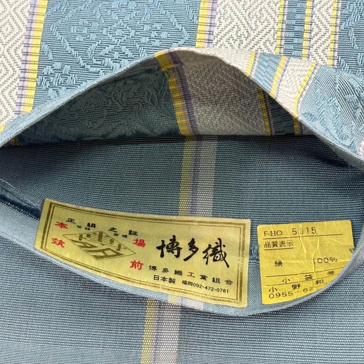 雨の日セール【美品・証紙付】大正ロマン、唐草・洋花文様のストライプ☆正絹 博多帯 半幅帯 名品 博多織 証紙 花唐草 縞 青灰色 正絹｜中古・古着