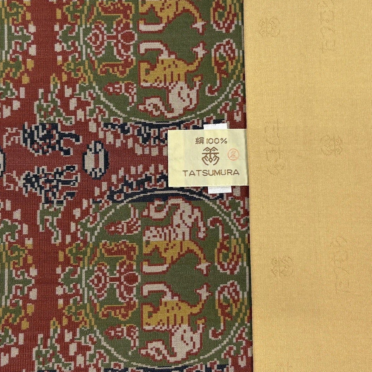 美品】 開き名古屋帯 逸品 龍村美術織物 証紙あり 比翼仕立て 円文白虎